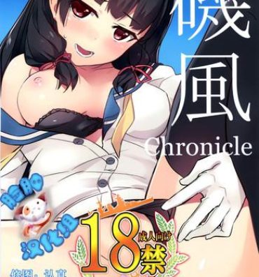 China Isokaze Chronicle- Kantai collection hentai Women Sucking Dick