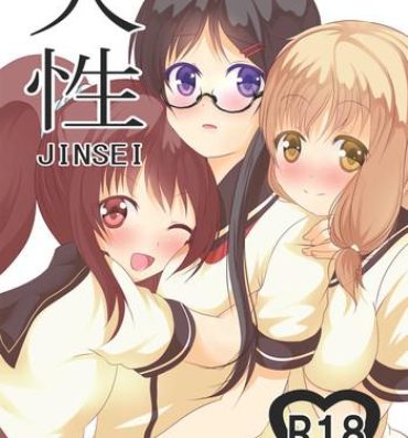 Spanish Jinsei- Jinsei hentai Maledom