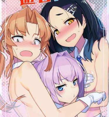 Slapping Kagerou-gata to Asobitai- Kantai collection hentai Parties