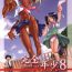 Bunduda Kanzen Nenshou 8- Love hina hentai Petite Teenager
