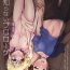 Monster Dick Kimi no Shiranai Prologue- Yuri on ice hentai Porn Amateur