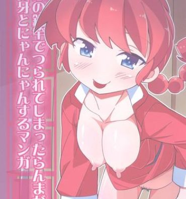 Rough Porn Koi no Tsurizao de Tsurarete Shimata Ranma ga Ryouga to Nyan Nyan suru Manga- Ranma 12 hentai British