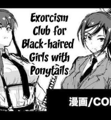 Blow Job Porn Kurokami Ponytail Tsurime JK Taimabu Rakugaki | Exorcism Club for Black Haired Girls with Ponytails- Original hentai Hot Blow Jobs