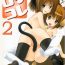 Roughsex LoliColle 2 – Yousei no Utage Soushuuhen Ge Amateurs Gone