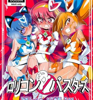 Lez Hardcore Lolicon Busters! Kyouteki! Marumo 3 Kyoudai Sono 1- Original hentai Wrestling