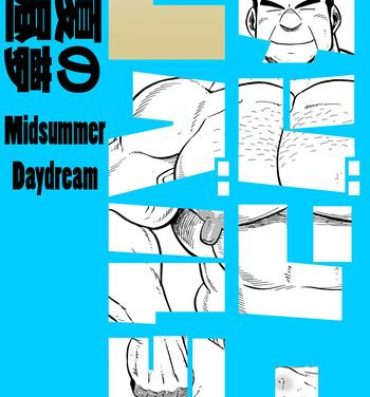 Public Sex Maison Liberté | Midsummer Daydream Gay Straight Boys