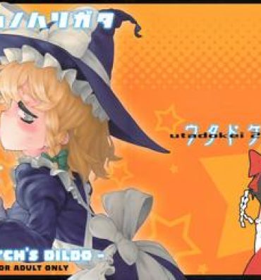 Shecock Majo no Harigata – Witch's Dildo- Touhou project hentai Blow Job Contest