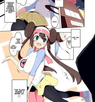Arab [Mannen Dokodoko Dondodoko (Tottotonero Tarou.)] Mei-chan Fuuzoku Manga | Rosa-chan Brothel Manga (Pokémon Black 2 and White 2) [English] [Gondis]- Pokemon | pocket monsters hentai 3way