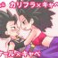 Blondes Mrs. Caulifla and Kale did something wrong- Dragon ball super hentai Amateur Porno