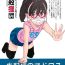 Action Nama Haishin no Matroos- Original hentai Anime