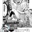 Dad [Neriume] ComicLO Mochikomi Taiken Report ~Kyou kara Ore mo Loli Manga-ka!~ | ComicLo投稿体验谭～今天开始我也是萝莉漫画家!～ (COMIC LO 2021-02) [Chinese] [暴碧汉化组] [Digital] Eurobabe