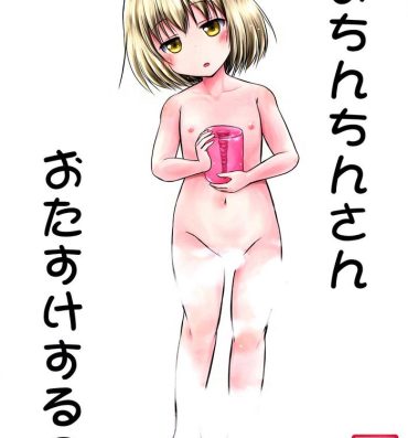 Ametur Porn Ochinchin-san Otasuke suru? | Does Your Dick Require a Helping Hand?- Tenshi no 3p hentai Free Amature Porn