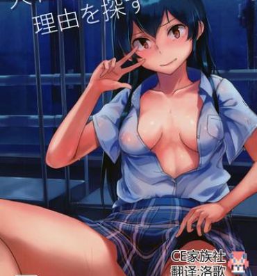 Free Amature Porn Ooishi Izumi wa Riyuu o Sagasu- The idolmaster hentai Bikini