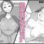 Anal Otonari no Hitozuma ni Yuushoku ni Sasowaretara Yokkyuu Fuman de SEX Dekite Shimatta Hanashi- Original hentai Hot Girls Fucking