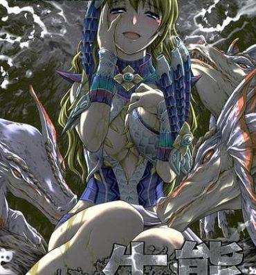 Salope Pair Hunter no Seitai vol.2-1- Monster hunter hentai Gay Fucking