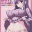 Black Hair Patche to Puchitto Tokuten Soushuu COLOR'S- Touhou project hentai Breast