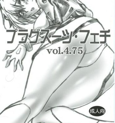 Futa Plug Suit Feitsh Vol.4.75- Neon genesis evangelion hentai Big Tits