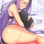 Asses R13- Fate stay night hentai Young Old