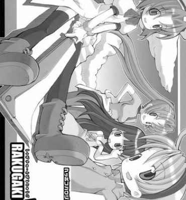 Defloration RAKUGAKI NOTE vol.15- Higurashi no naku koro ni hentai Taboo