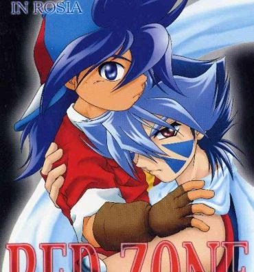 Free Blow Job RED ZONE- Beyblade hentai Fingers