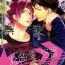 Amatuer (Renai Jaws 4) [MIKADOYA (Mikado Yuya)] Matsuoka Rin, 18-sai | Rin Matsuoka, 18 year old (Free!) [English] [Carrot-Bunny]|- Free hentai POV
