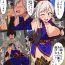 Lover Rojiura no Musashi-chan- Fate grand order hentai Fat Pussy