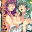 Realsex Sanae Udon 13 tama- Touhou project hentai Reverse Cowgirl