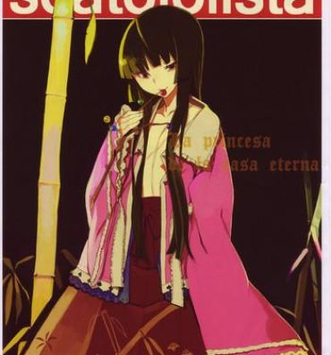 Rabo scatololista No.02 2008 – La princesa de la casa eterna- Touhou project hentai Spa