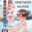 Humiliation Seisai Kuubo no Shinkon Ryokou | The Carriers' Honeymoon Vacation- Kantai collection hentai Tits