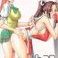 Outdoor Sex SEMEDAIN G WORKS vol.25 Batokoro- King of fighters hentai Parody