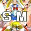 Assfuck SEX MOON- Sailor moon hentai Tetas