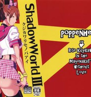 Teens Shadow World III Kujikawa Rise no Baai- Persona 4 hentai Masturbating