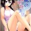 Playing Shigure no Shiawase Seikatsu- Kantai collection hentai Sex Massage