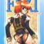 Short Shitteru Kuse ni! Vol. 33- Final fantasy xi hentai Omegle