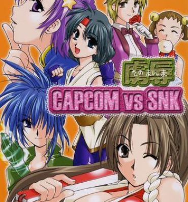 Por Sonomamma Ryojoku CAPCOM vs SNK- Street fighter hentai King of fighters hentai Gaygroup