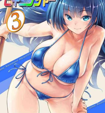 Emo Gay Sukumizu Sentai Bikininger R Vol.3- Original hentai Stretching