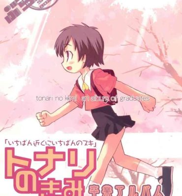 Tgirls Tonari no Kimi Sotsugyou Album- Original hentai Amatuer