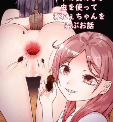 Big breasts Toshishita no Onnanoko ga Mushi o Tsukatte Onee-chan o Moteasobu Ohanashi- Original hentai For
