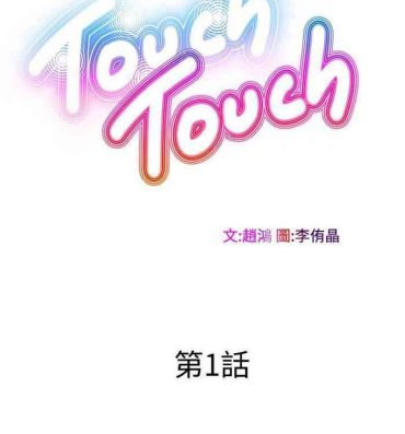 Homo TouchTouch 1-50 Free 18 Year Old Porn