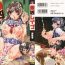 Hot Girls Fucking [Umihara Minato] Saikyou Rape – Ch.1-9 [English][desudesu] Femboy