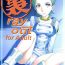 Amateur Sex Ura ray-out- Eureka 7 hentai Brother Sister