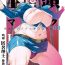 Butt Plug Zentou Mask Seiyoku Slave Hitozuma ○○-san 03- Original hentai Public Sex
