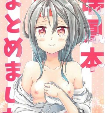 Naughty Zuihou hon Matomemashita- Kantai collection hentai Transexual