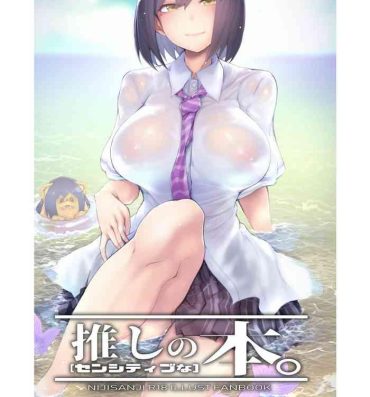 Petite Teen [30min-5000yen (Kagami Uekusa)] Oshi no [Sensitive na] Hon. (Nijisanji) [Digital] German