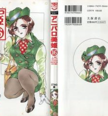 Pendeja Aniparo Miki 16- Neon genesis evangelion hentai Sailor moon hentai Magic knight rayearth hentai Revolutionary girl utena hentai Mizuiro jidai hentai American