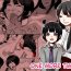 Dildos Atomou 1 Kai! | One More Time- Original hentai Butt Sex