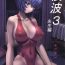 Couple Porn Ayanami 3 Sensei Hen- Neon genesis evangelion hentai Goth