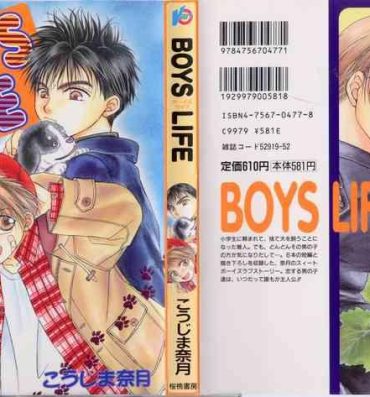Sub BOYS LIFE Japanese
