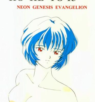 Blowjob (C50) [Studio Boxer (Shima Takashi, Taka) HOHETO 13 (Neon Genesis Evangelion)- Neon genesis evangelion hentai Hot Couple Sex