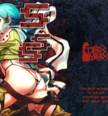 Hd Porn (C87) [TEX-MEX (Red Bear)] SSS Sinon-chan Sinon-chan Sukisuki (Sword Art Online) [English] [desudesu]- Sword art online hentai Roludo
